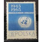Польша 1965 20 лел ООН