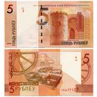 Беларусь. 5 рублей (образца 2019 года, P37c, UNC) [серия ТЕ]