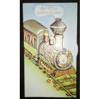 Открытка Франция, двойная, чистая