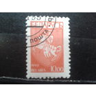1993 Стандарт, Погоня 10 руб.