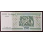 100 рублей 2000 года, серия гГ - UNC