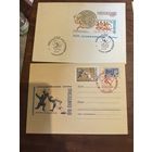 Конверты СССР Мехико 1968