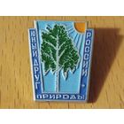 Юный друг природы России