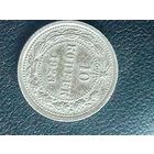 10 копеек 1923 шт.1.1 штемпельный блеск с 1 рубля