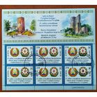 Беларусь 2018 25л дип. отношений  РБ и Азербайджаном Мл.