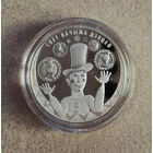 Мир глазами детей. 2017г. 20 рублей, серебро