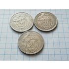 Лот монет 20 копеек 1931-1933 годов, отличные