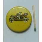 Знак, значок из СССР, машина