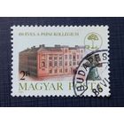 Венгрия 1981 Архитектура