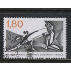 Франция 1981 Чемпионат мира по фехтованию Клермон-Ферран #2273