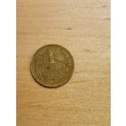 1 копейка 1935