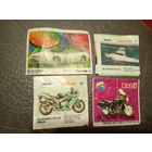 Обертки -фантики от жвачки \2