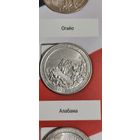 США. 25 центов (квотер) Национальный парк Шенандоа 2014г