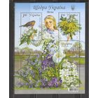 ФФ3 Украина 2011 Весна