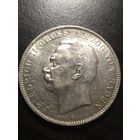 Германская Империя. Баден. 5 марок 1913г.