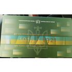 К 100-летию Украинской революции.Буклет