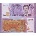 Сирия, 2000 фунтов 2021 г., P-117 (A, президент Башар Асад), UNC