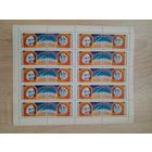 Лист 1963 г. Полёт Быковского и Терешковой