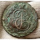 5 копеек 1776