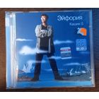 Павел Кашин – Эйфория