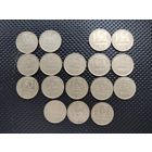 15 копеек после реформы 1961 г. Редких годов - НЕТ. Состояние: VF,XF. aU.