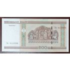 500 рублей 2000 года, серия Са - UNC