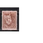 Беларусь-1920, * ( с клеем) , Асобны Атрад ,