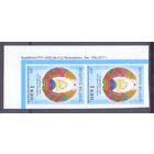 Беларусь стандарт герб 1 коп заказ 146ц-2017