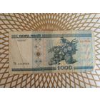 1000  рублей ТА 1119546,без полосы.