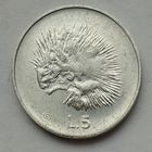 Сан-Марино 5 лир 1974 г. В холдере