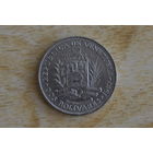 Венесуэла 2 боливара 1967