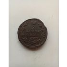 2 копейки 1817 года