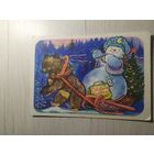 Открытка "С Новым Годом"