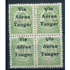 Испанские колонии - Танжер - 1939г. - авиапочта, 10 с - 1 кварт - чистый, без клея. #4-B5-126-A-2