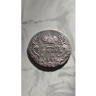 Гривенник 1748.