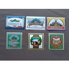 Весенняя акция: Белорусские пивные этикетки из прошлого столетия по 2 рубля, в типографском состоянии, цена за 1 шт., см. описание лота, ю-219-2 (3426)