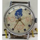 Редчайшие часы "ЗиМ" 50 лет ссср, с ЦСС, За вашу цену!!