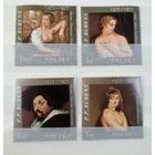 Польша 1977 живопись Рубенс