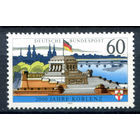 Германия - 1992г. - 2000 лет городу Кобленц - полная серия, MNH [Mi 1583] - 1 марка