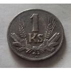 1 крона, Словакия 1941 г.