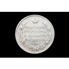 Рубль 1829 г. Санкт-Петербург (Российская Империя), Николай I