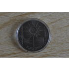 1 рубль 2004 Коляды