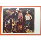 Моисеенко Е. Земля. Соцреализм. 1966 г. Чистая