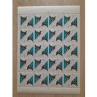 Лист 1966 г. Спортивная борьба