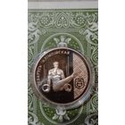 Беларусь 1 рубль 1996 Спортивная гимнастика