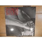 PANTERA " VULGAR DISPLAY OF POWER" 1992/?  reissue LP E.U. ATCO 7567 91758 MINT