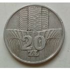 20 злотых 1974 года
