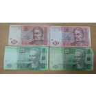 Лот - Гривны. Номиналы