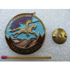 Знак. Халхин-гол 1939 г. тяжёлый