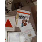 Грамота ВС БССР  и другие грамоты на одного